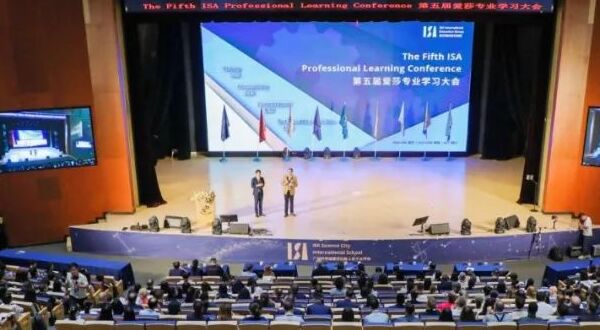 终身学习 迈向卓越 | 第5届爱莎全体教职工专业学习大会
