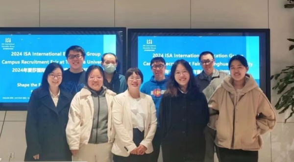 携手清华大学，为国际教育注入新活力