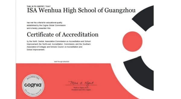 爱莎荔湾正式成为国际学校权威机构Cognia官方认证学校
